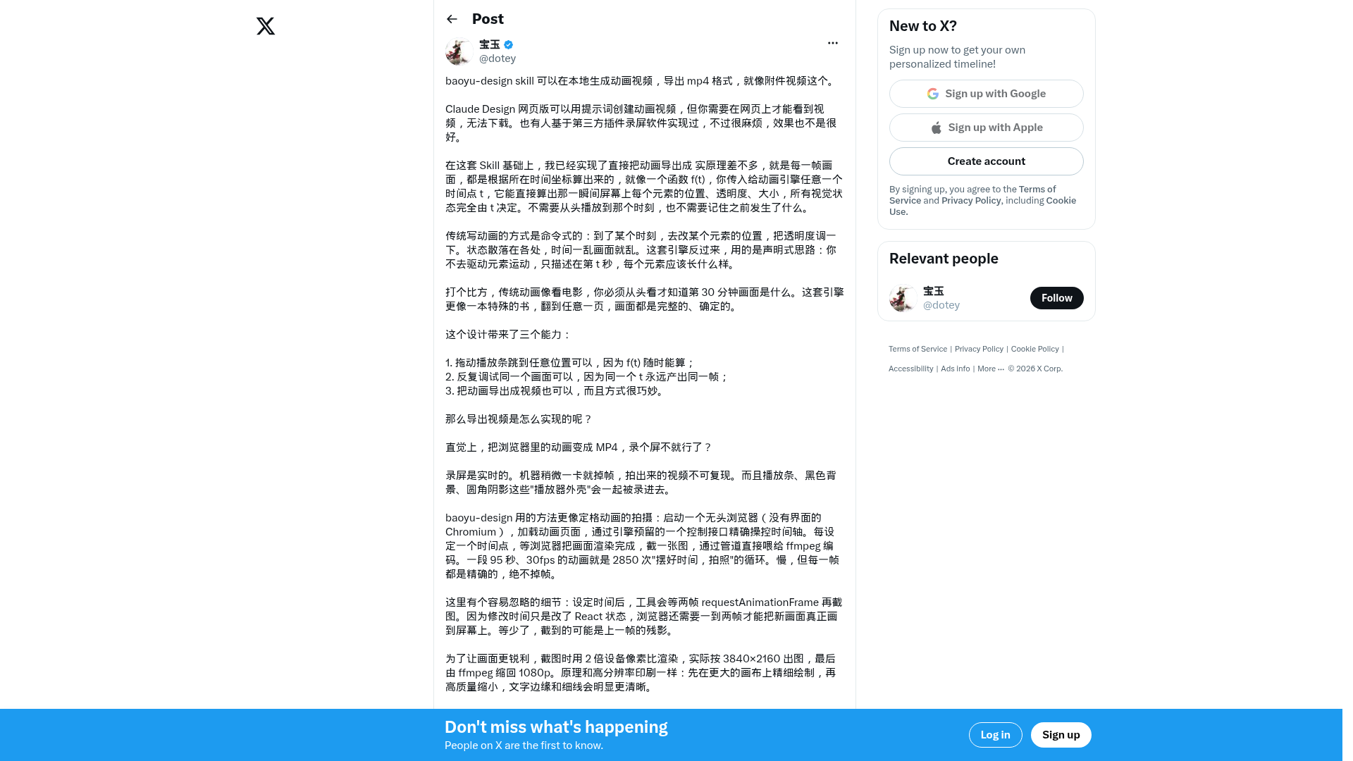 baoyu-design